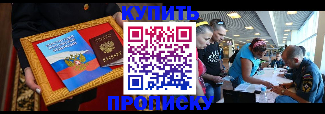 временная регистрация госуслуги в Невеле